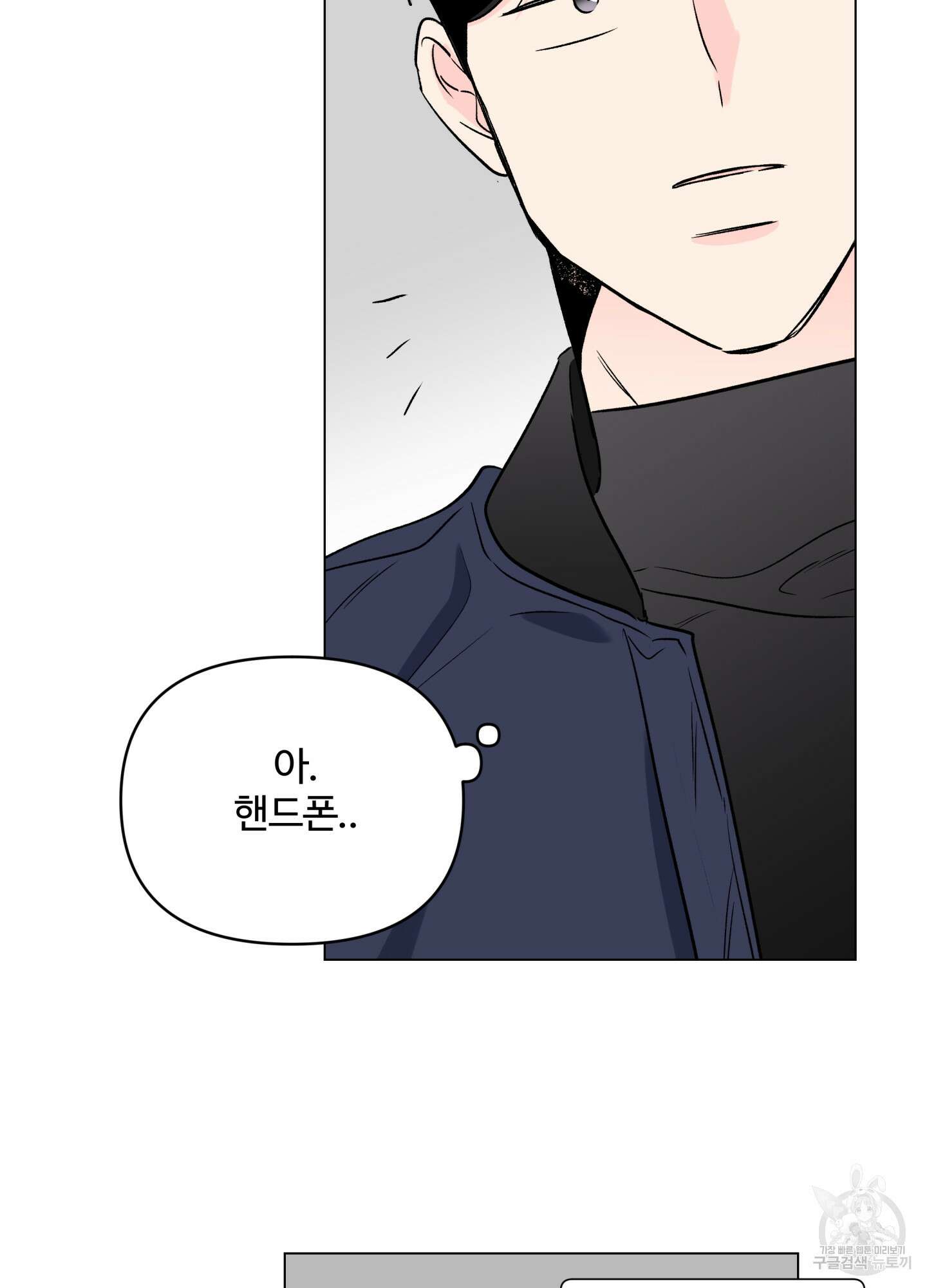 연하공 수난기 시즌2 12화 20