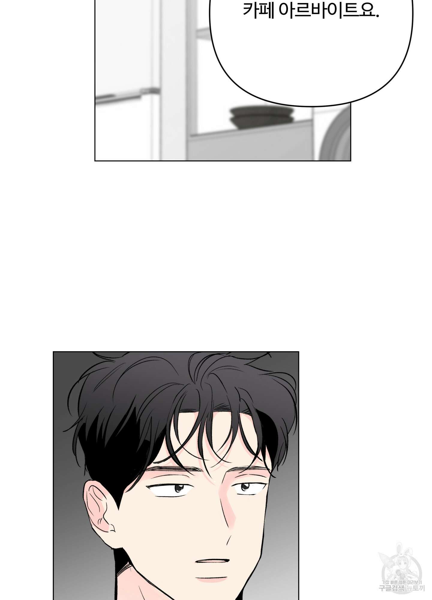 연하공 수난기 시즌2 12화 35
