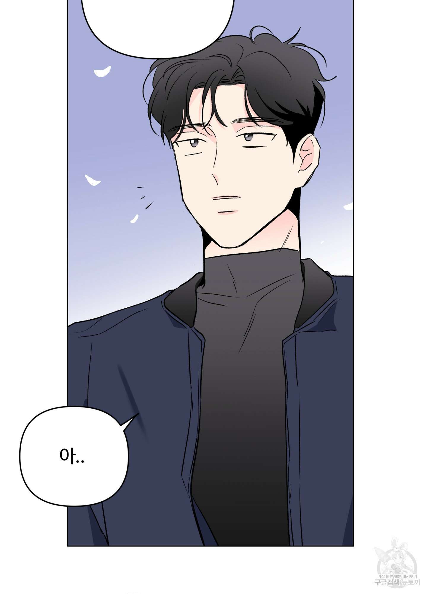 연하공 수난기 시즌2 12화 40