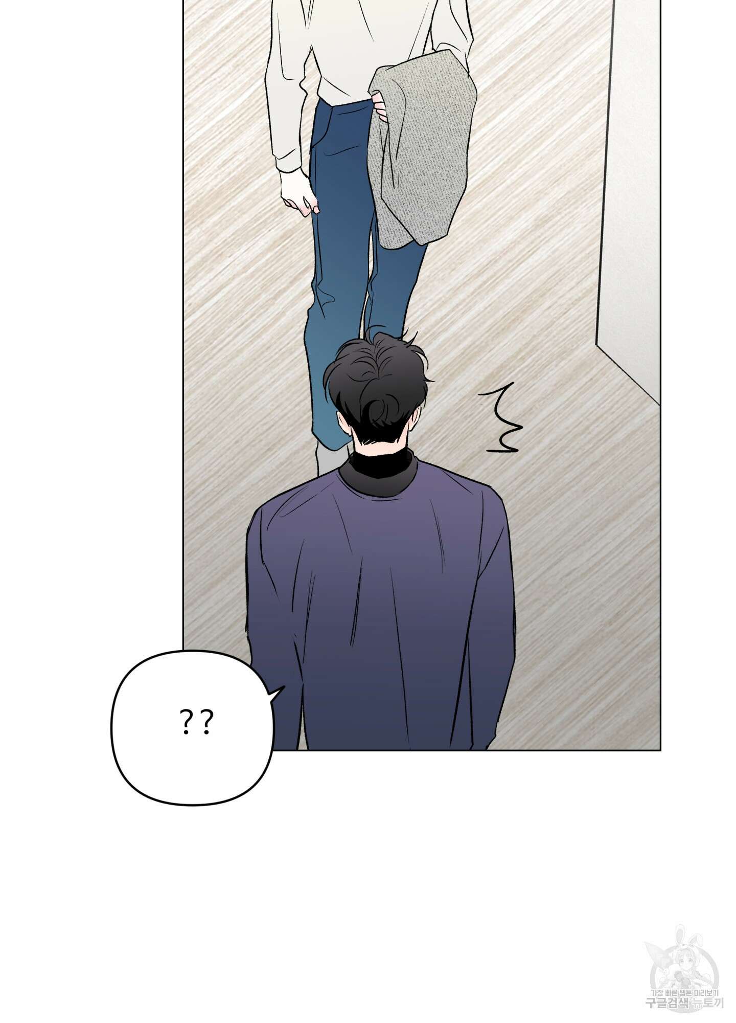 연하공 수난기 시즌2 12화 47