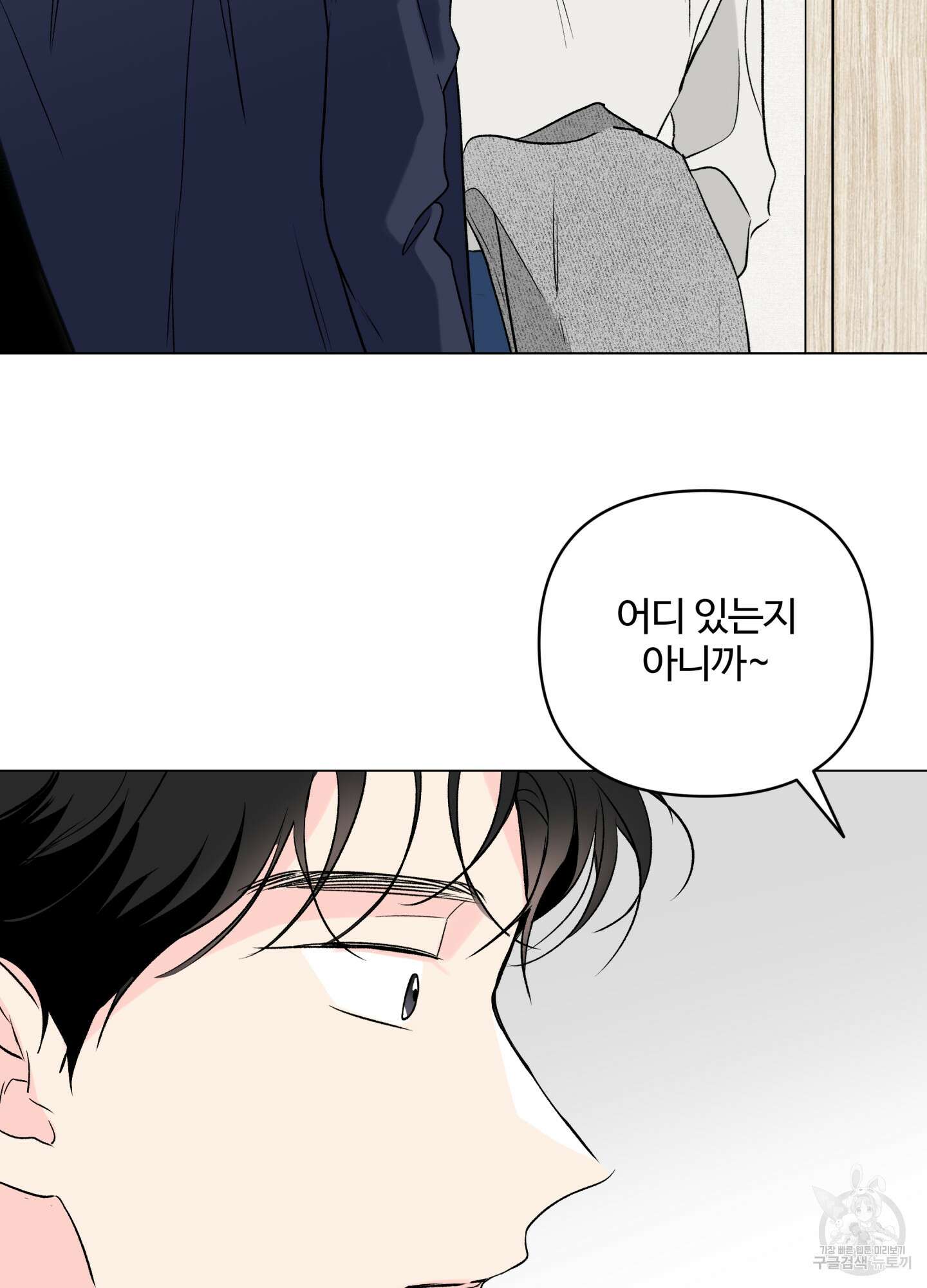연하공 수난기 시즌2 12화 49