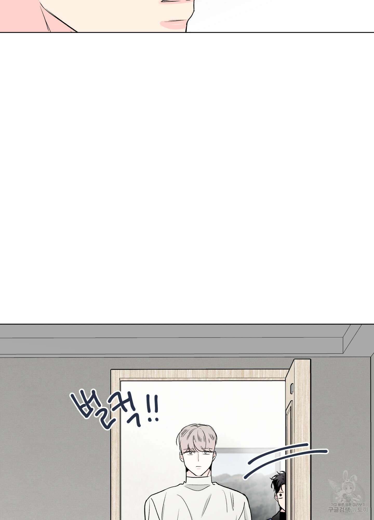 연하공 수난기 시즌2 12화 50