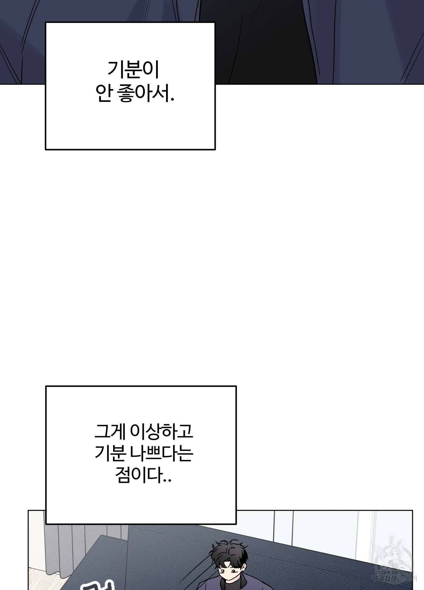 연하공 수난기 시즌2 12화 62