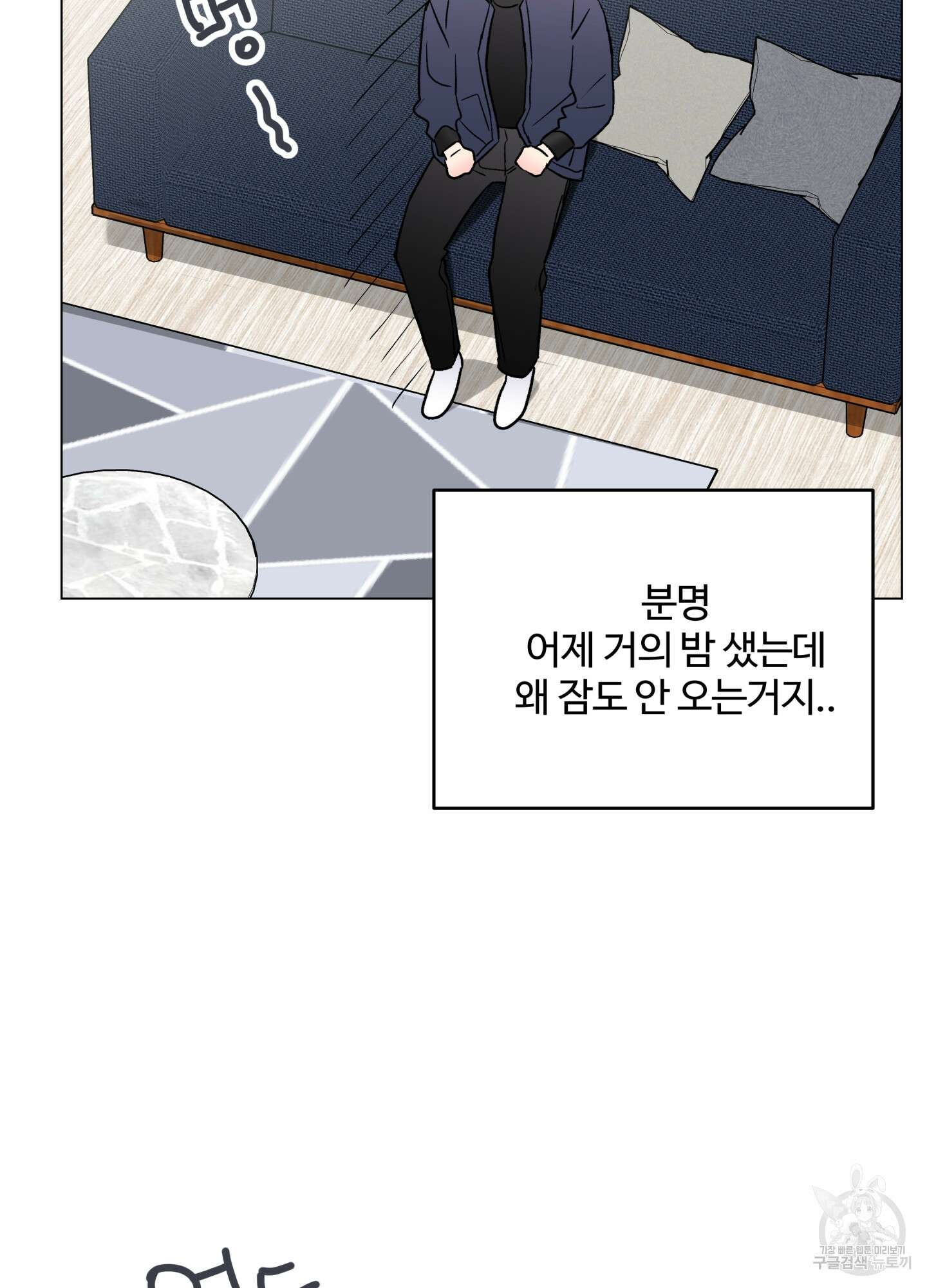 연하공 수난기 시즌2 12화 63