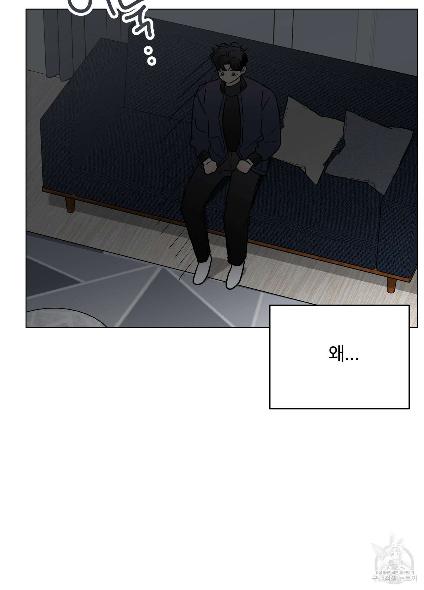 연하공 수난기 시즌2 12화 64