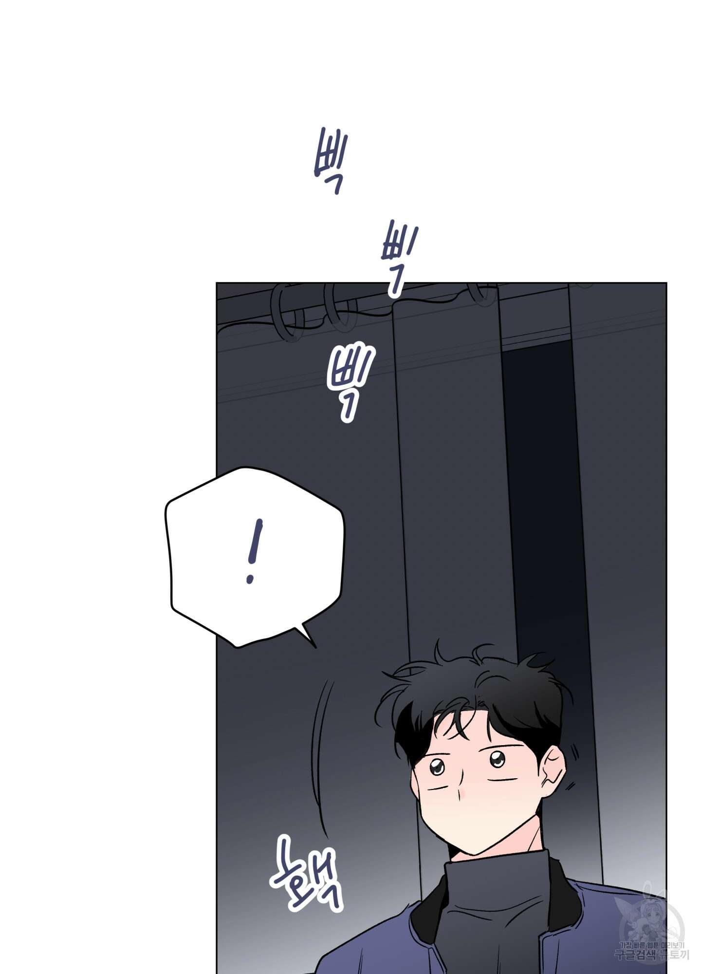 연하공 수난기 시즌2 12화 65