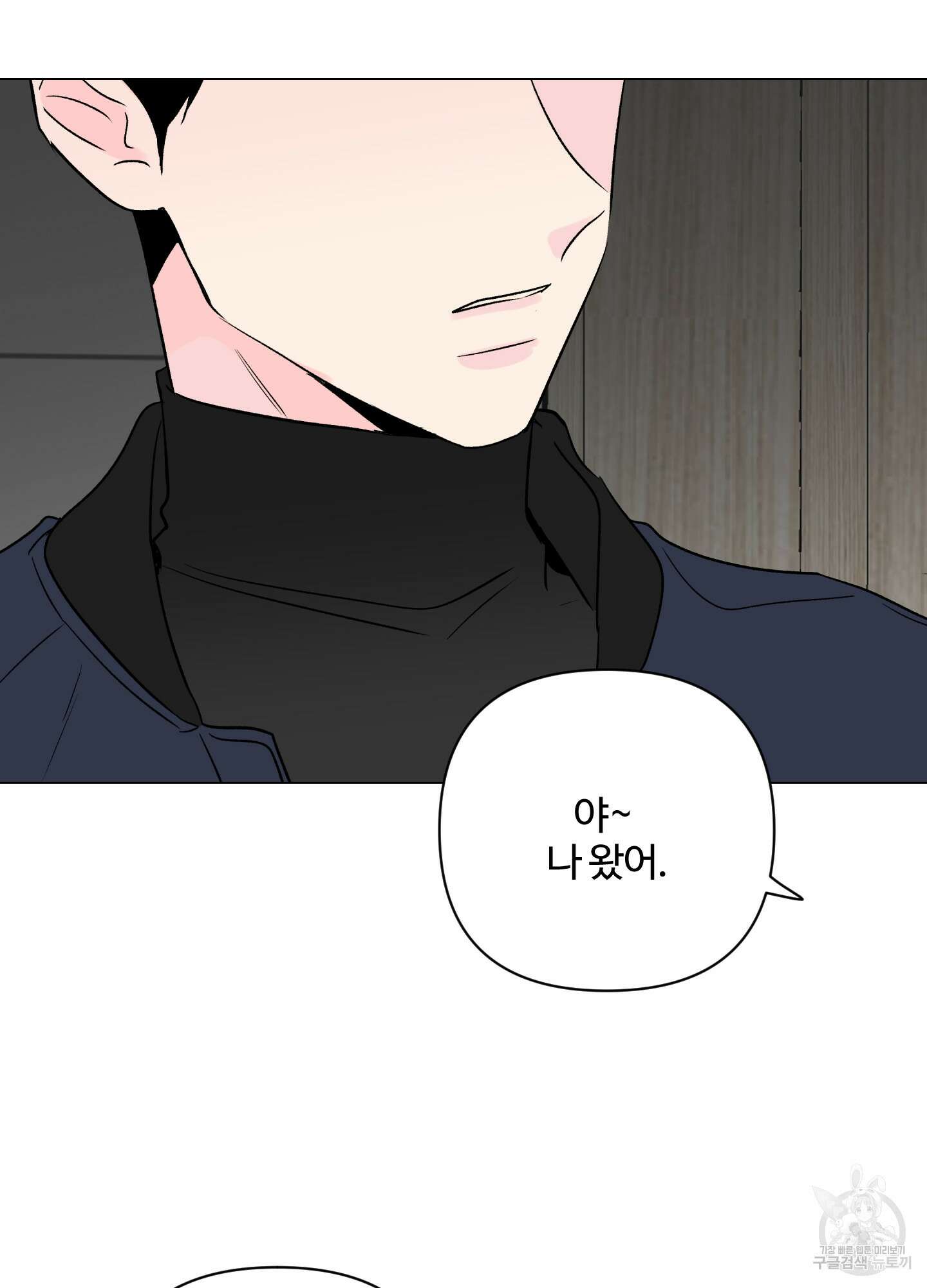 연하공 수난기 시즌2 12화 75