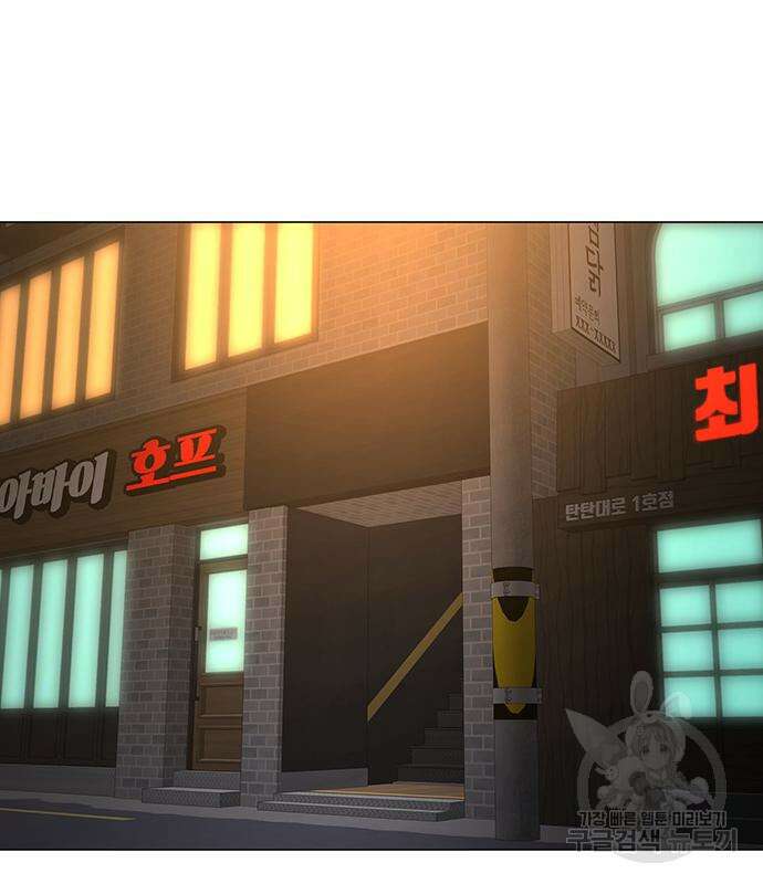 현실퀘스트 101화 38
