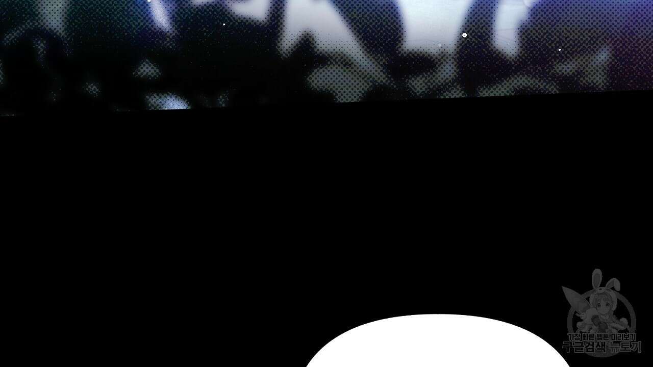 솔로 포 투 13화 4