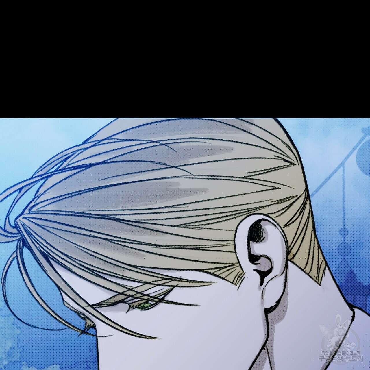 솔로 포 투 13화 37