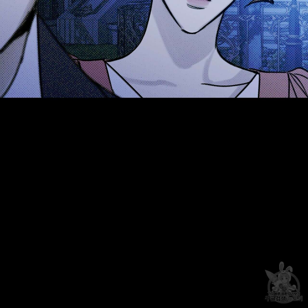 솔로 포 투 13화 41