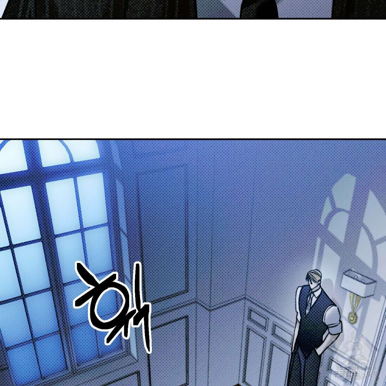 솔로 포 투 13화 77