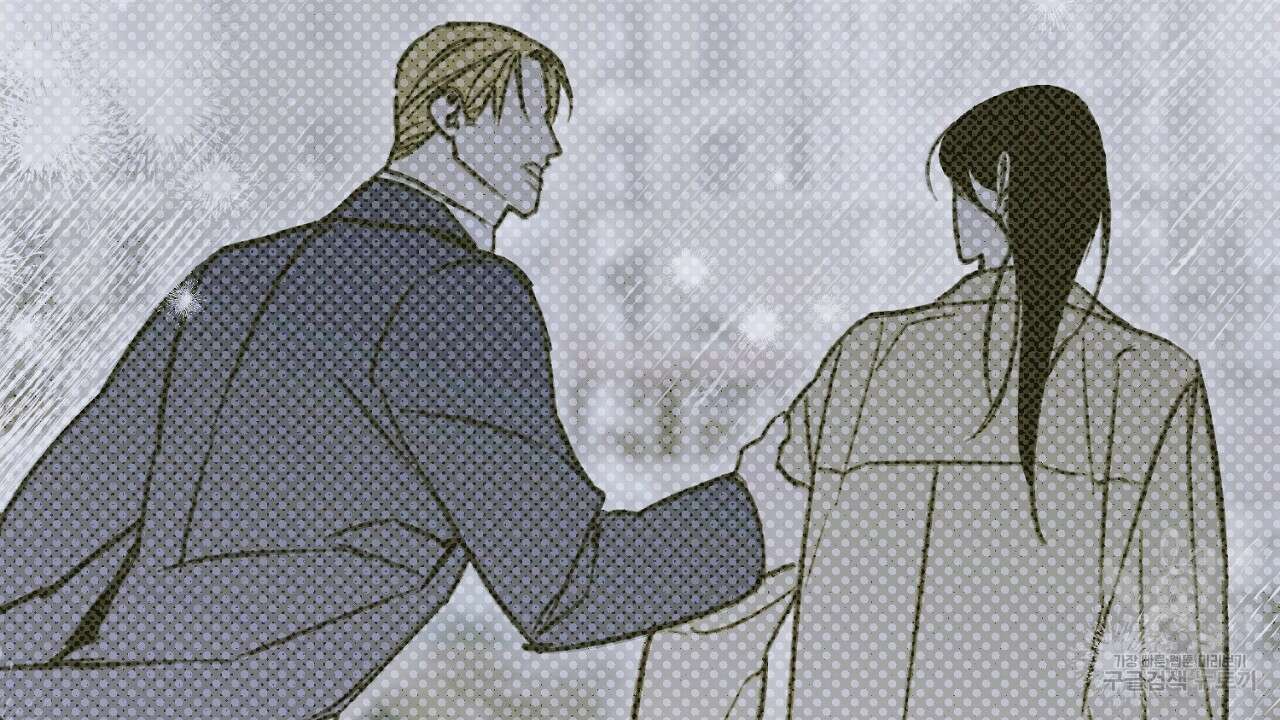 솔로 포 투 13화 102