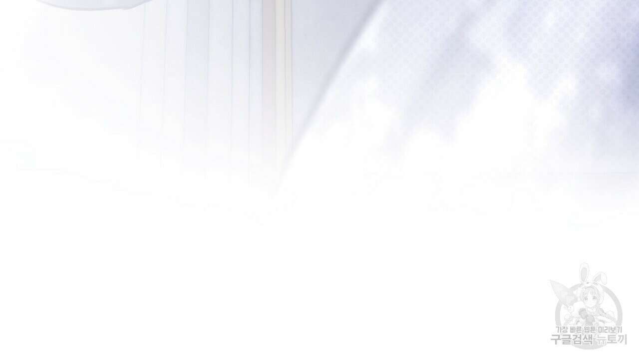 솔로 포 투 13화 136