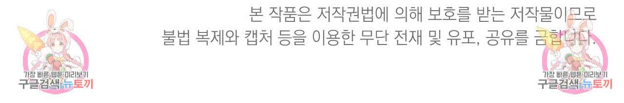솔로 포 투 13화 177