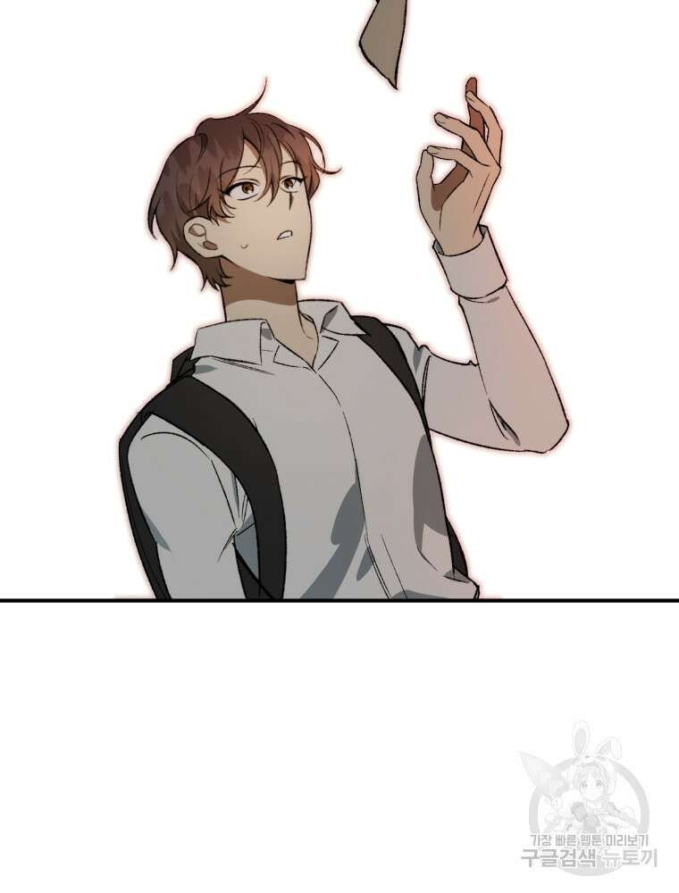 염라를 위한 안내 8화 11