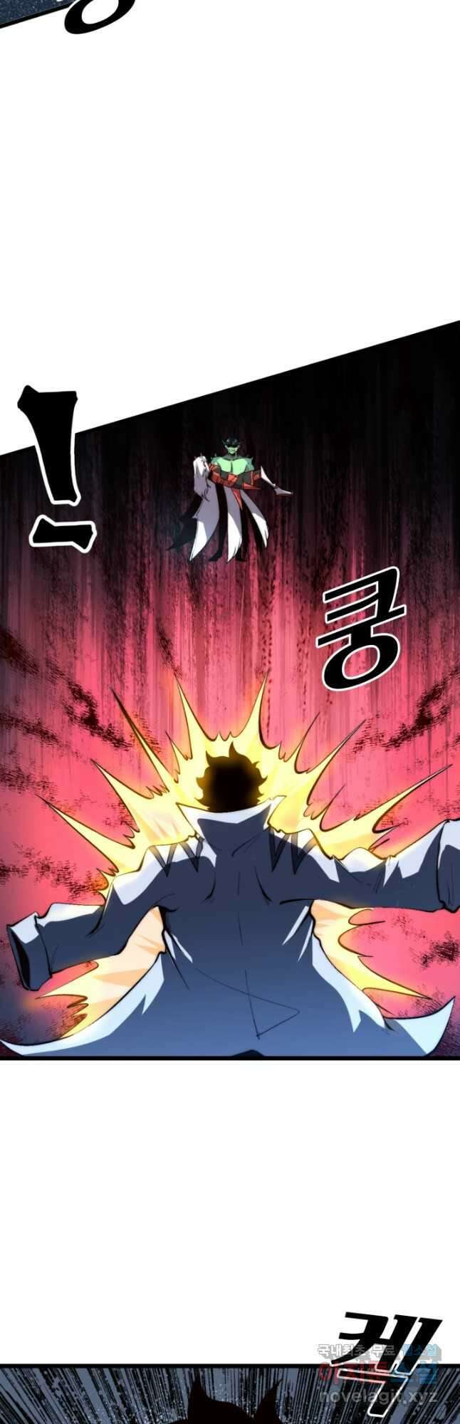 버그로 왕까지 108화 4