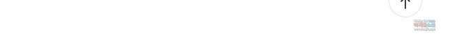 버그로 왕까지 108화 33