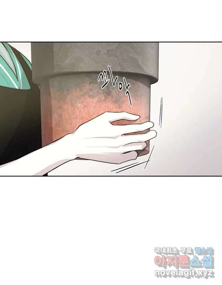 너를 죽이는 방법 61화 다시 시작 12