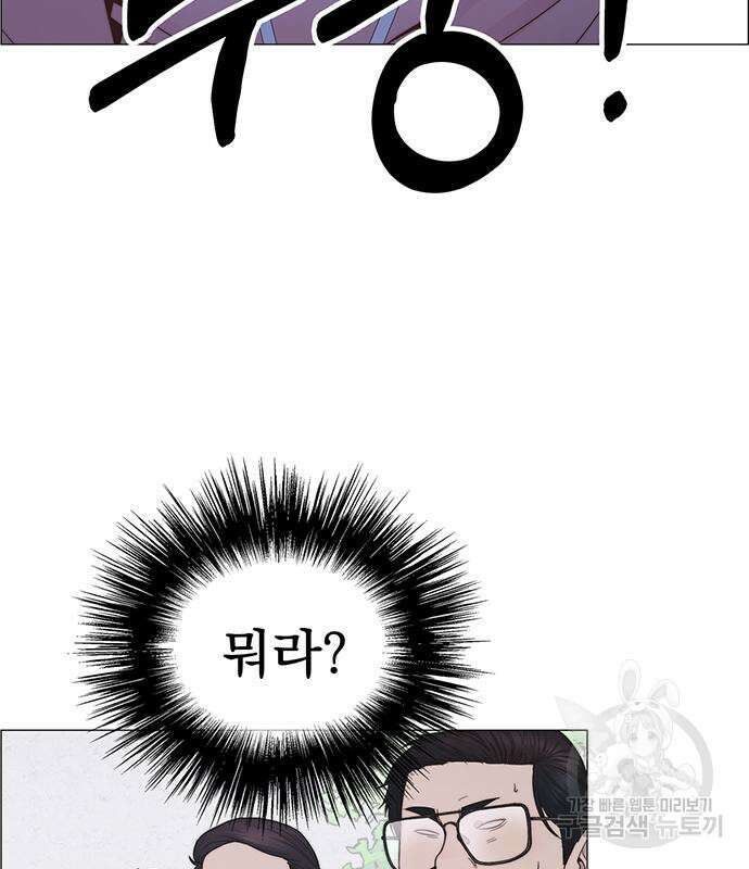 상남자(네이버) 155화 12