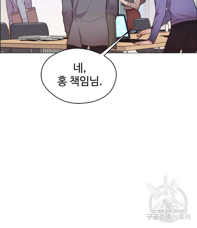 상남자(네이버) 155화 24