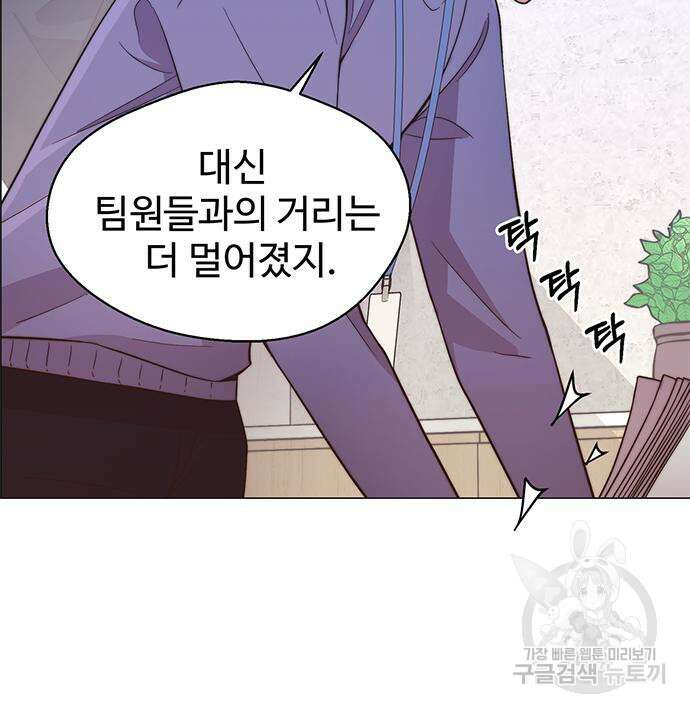 상남자(네이버) 155화 27