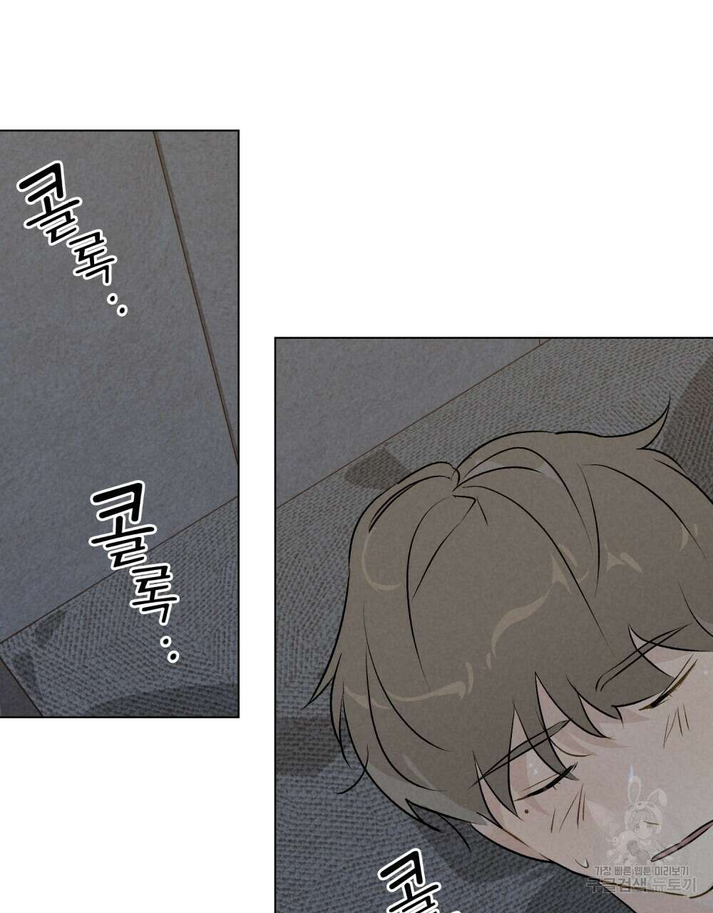 고백하기 30분 전 18화 20