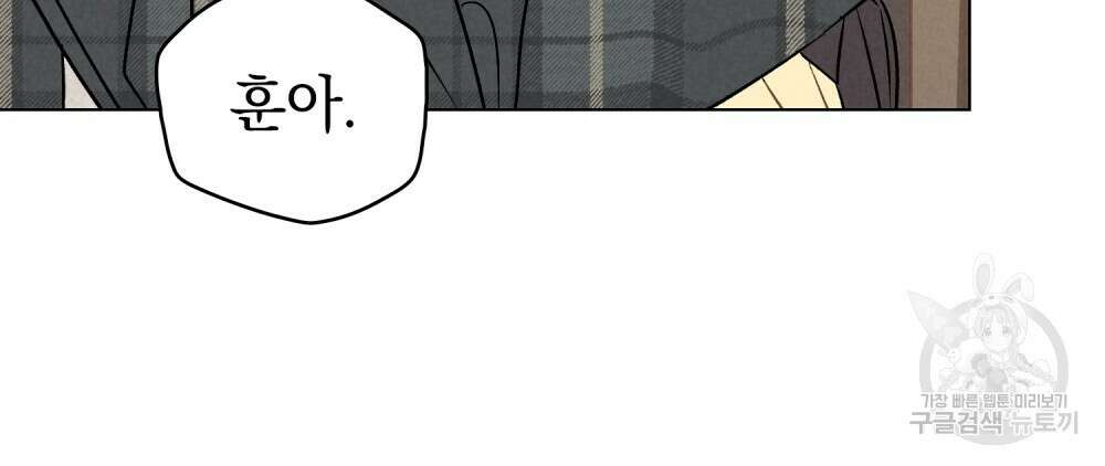 고백하기 30분 전 18화 31