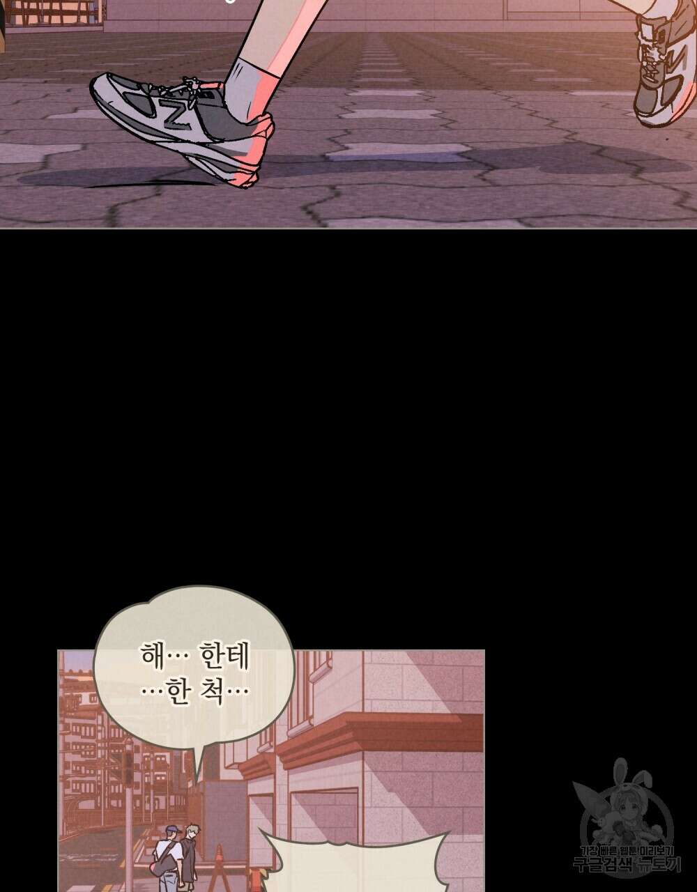고백하기 30분 전 18화 44