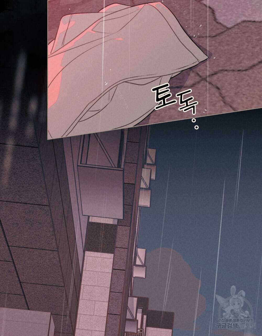 고백하기 30분 전 18화 58