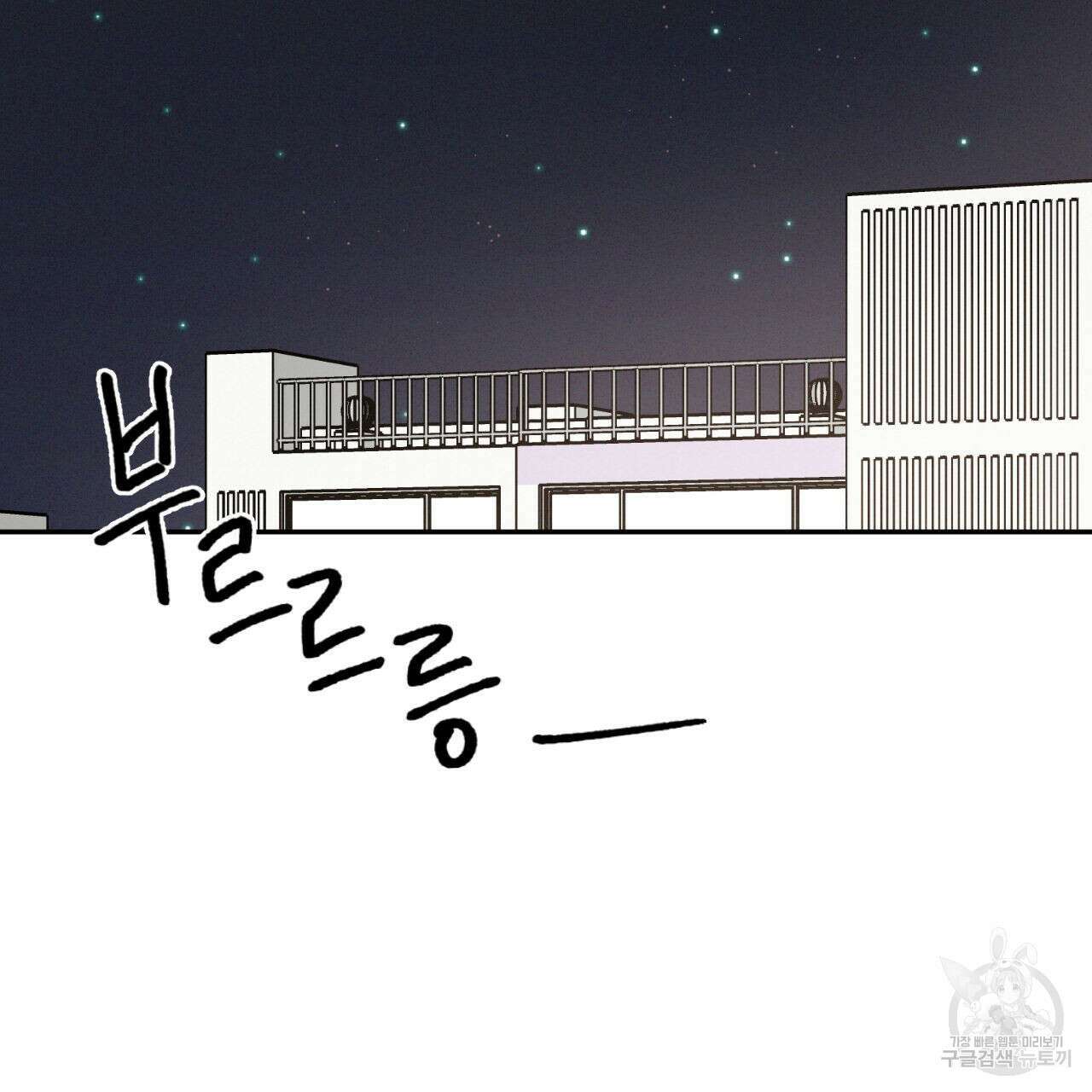 상극 66화 2