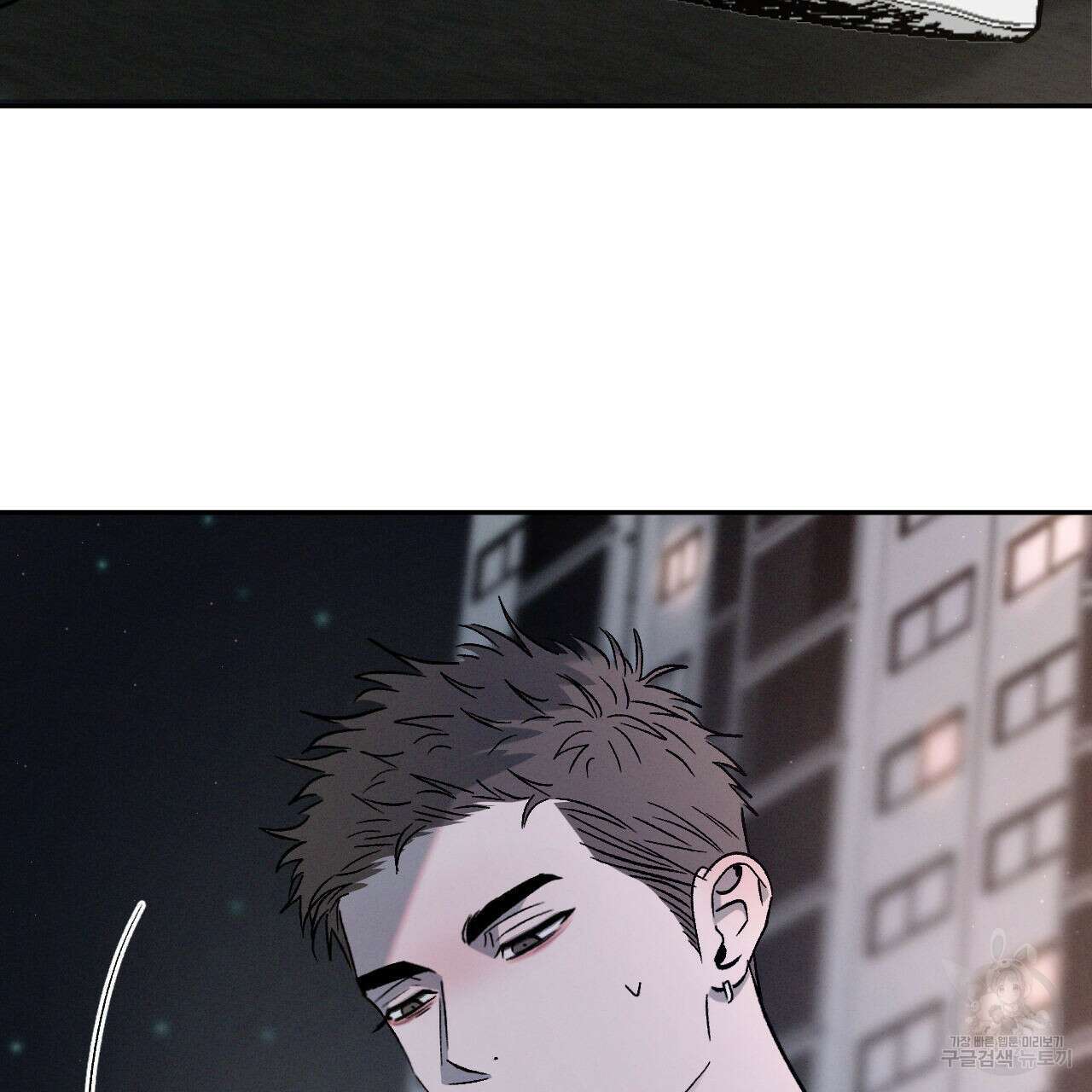 상극 66화 5