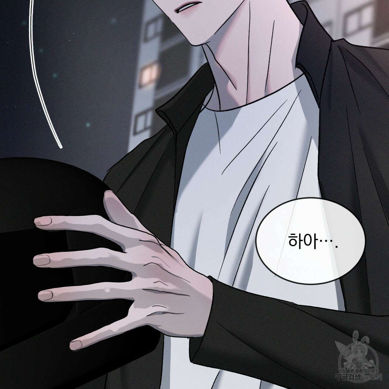 상극 66화 6
