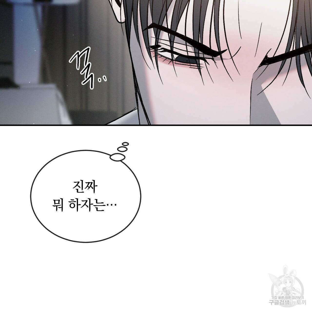 상극 66화 14