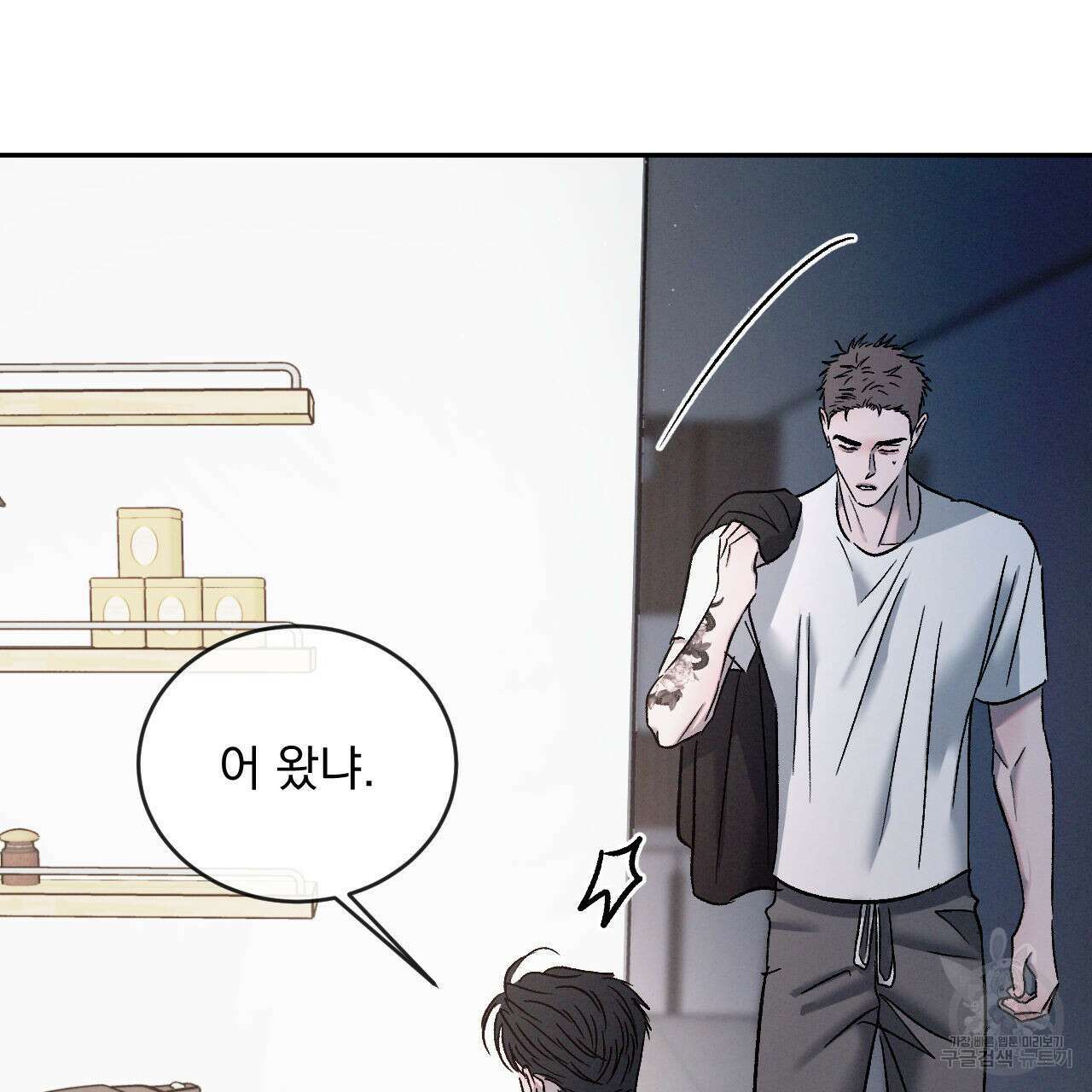 상극 66화 16