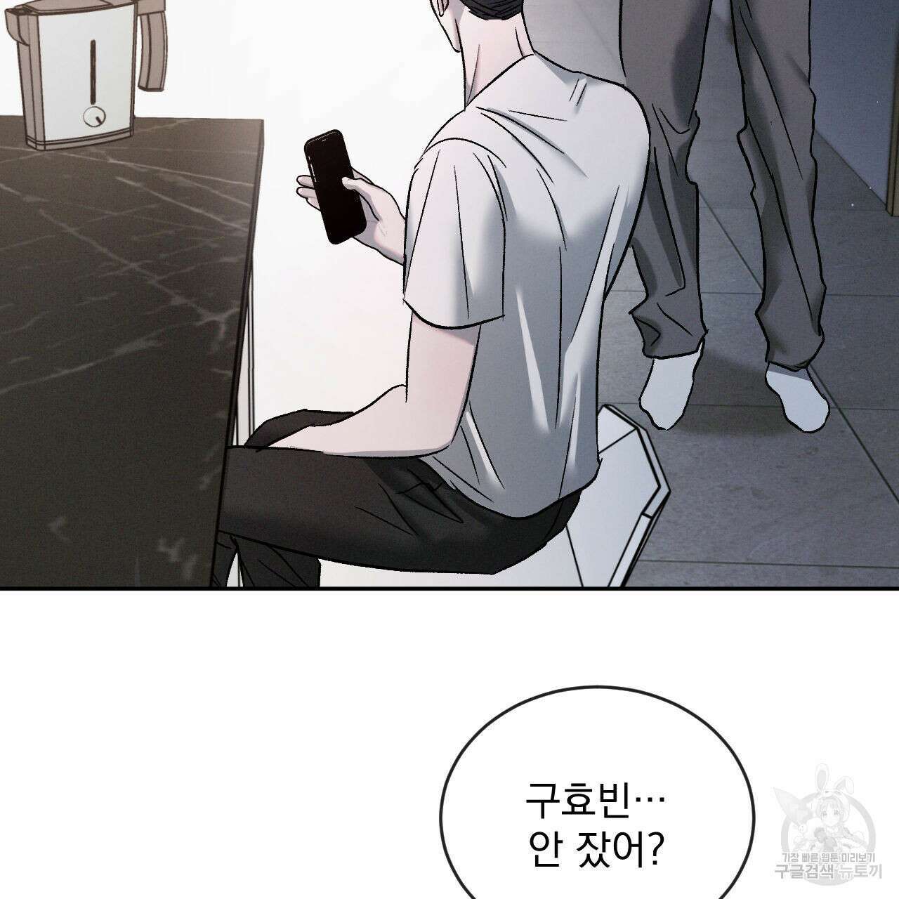 상극 66화 17