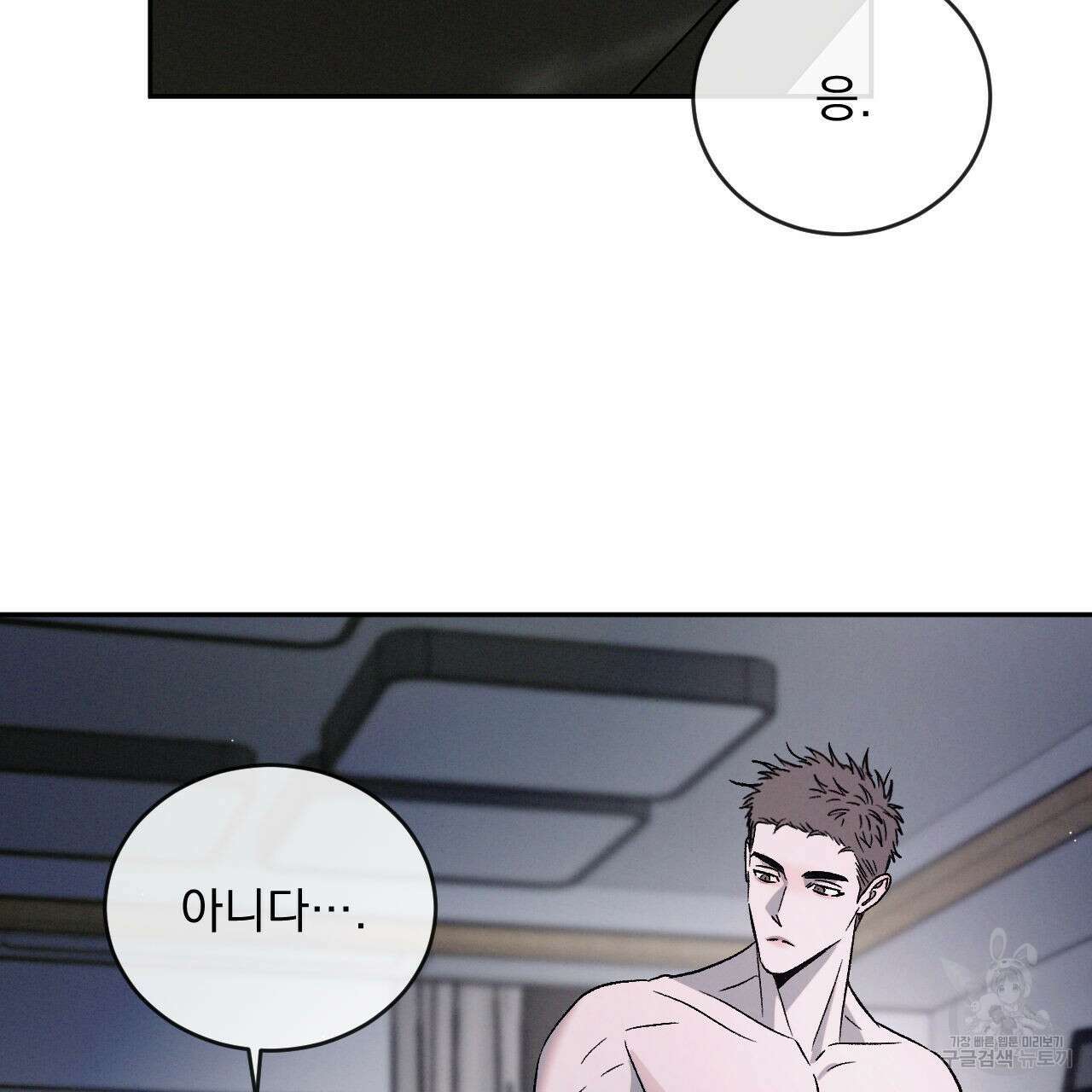 상극 66화 27