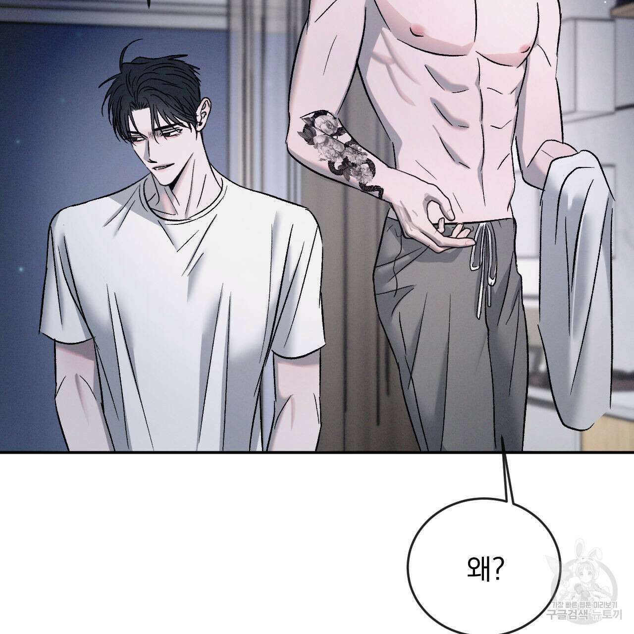 상극 66화 28