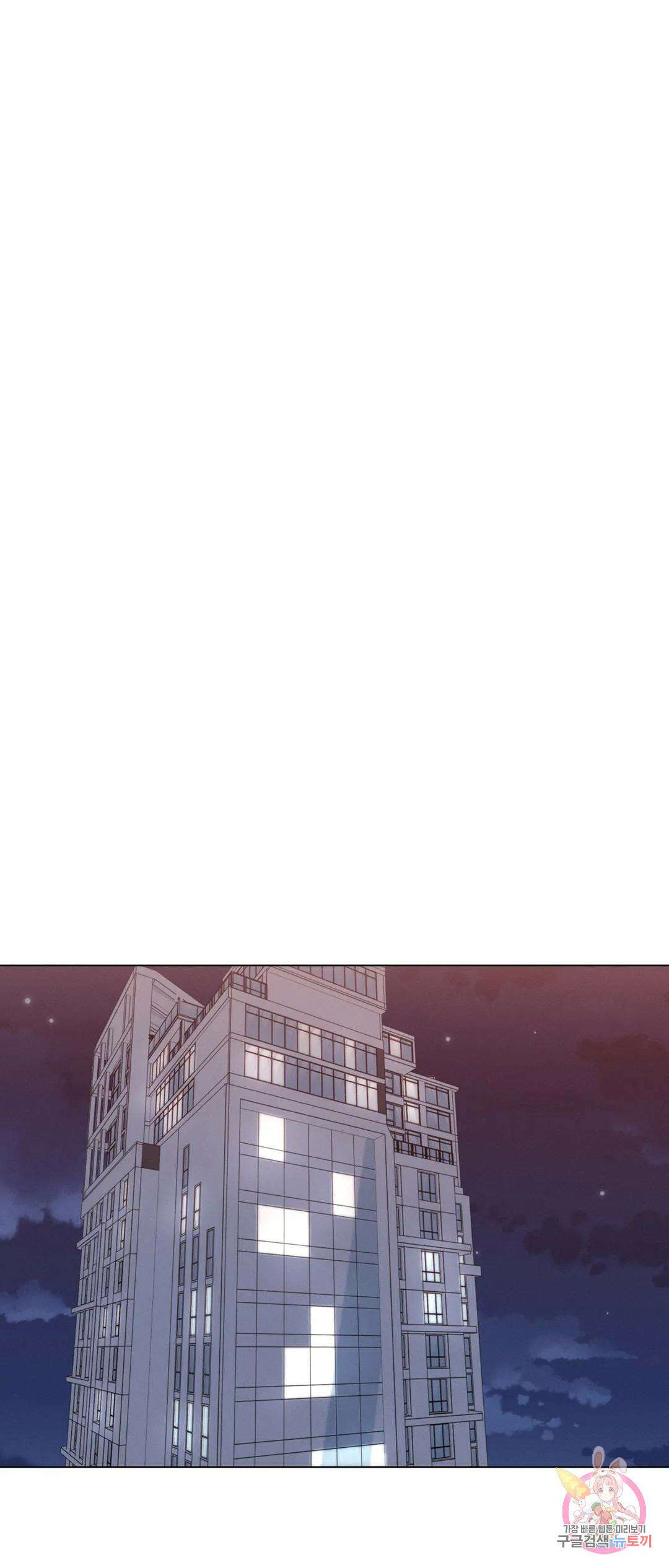 민모션 8화 1