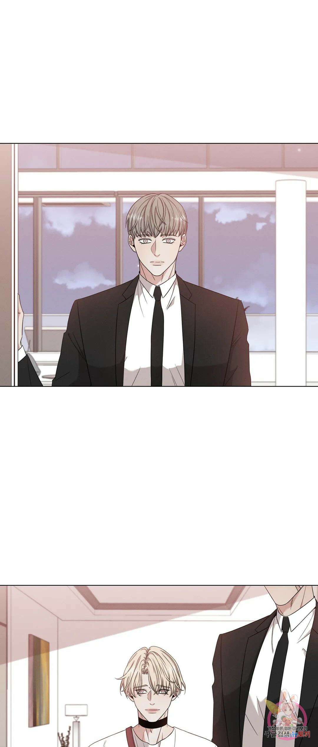 민모션 8화 2