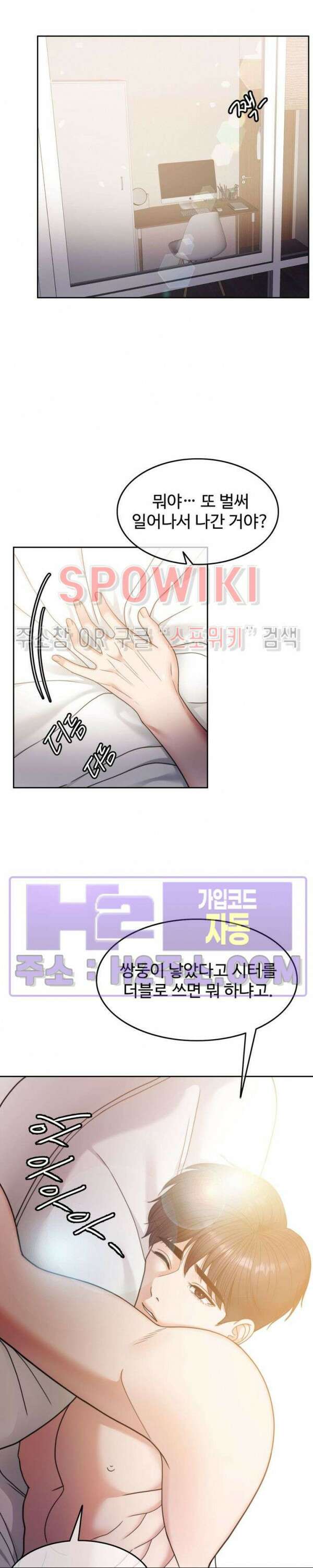천일의 아내 시즌2 61화 2