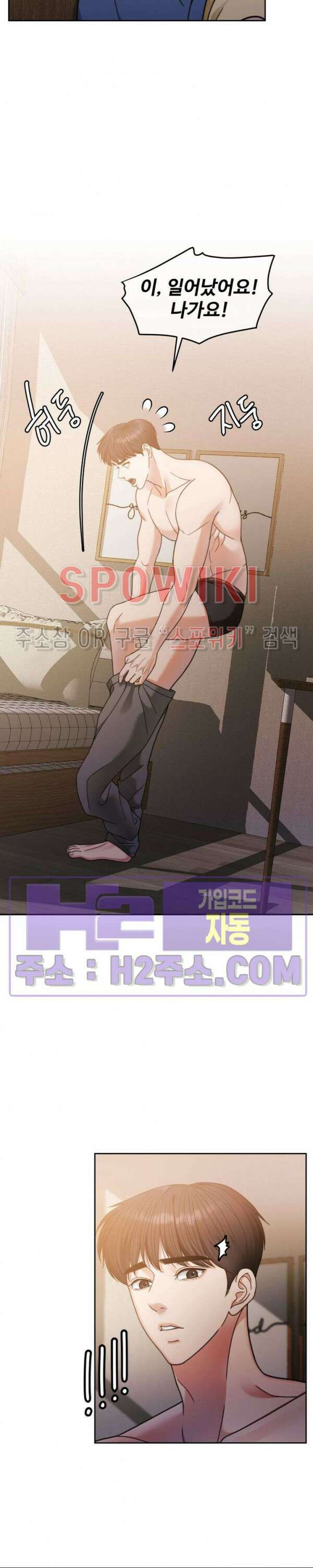 천일의 아내 시즌2 61화 9