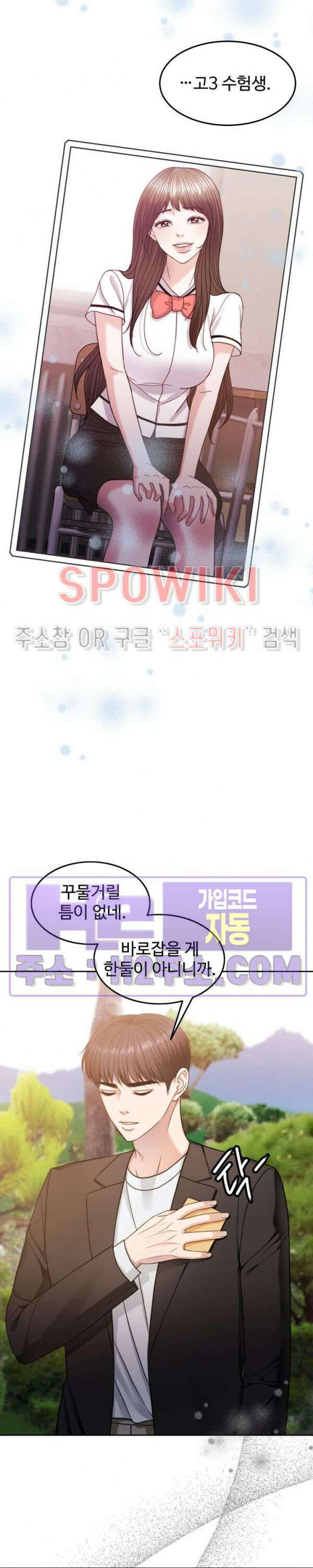 천일의 아내 시즌2 61화 39