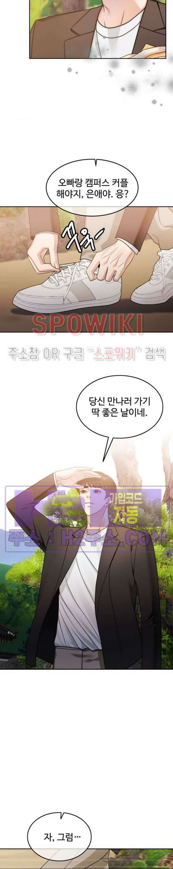 천일의 아내 시즌2 61화 41