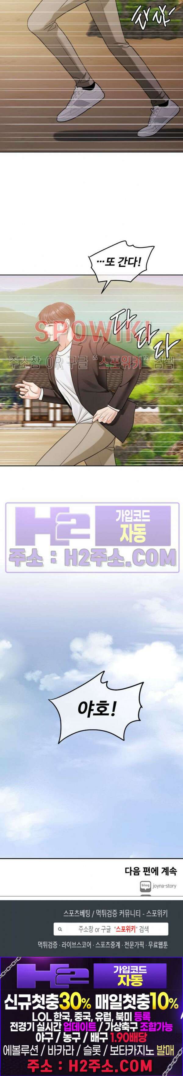 천일의 아내 시즌2 61화 42