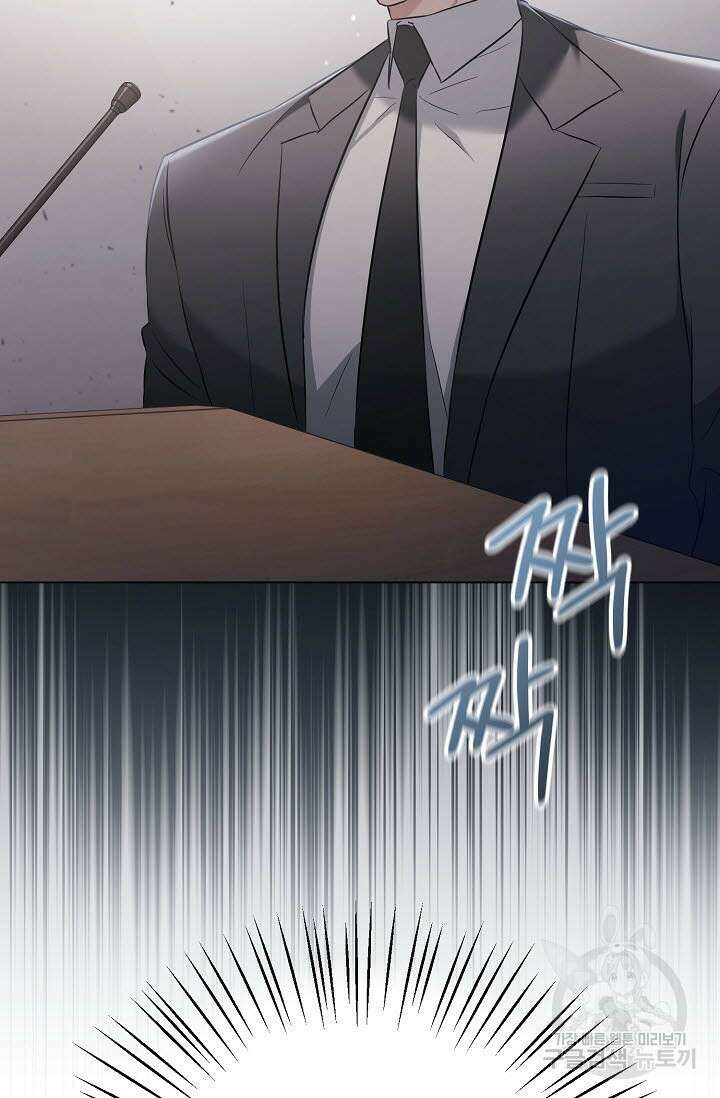 막장드라마 25화 2