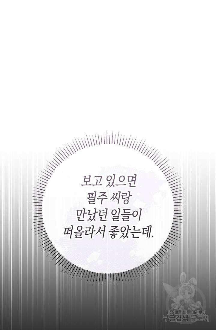 막장드라마 25화 15