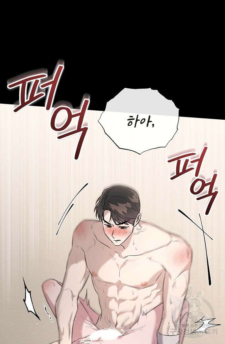 막장드라마 25화 17