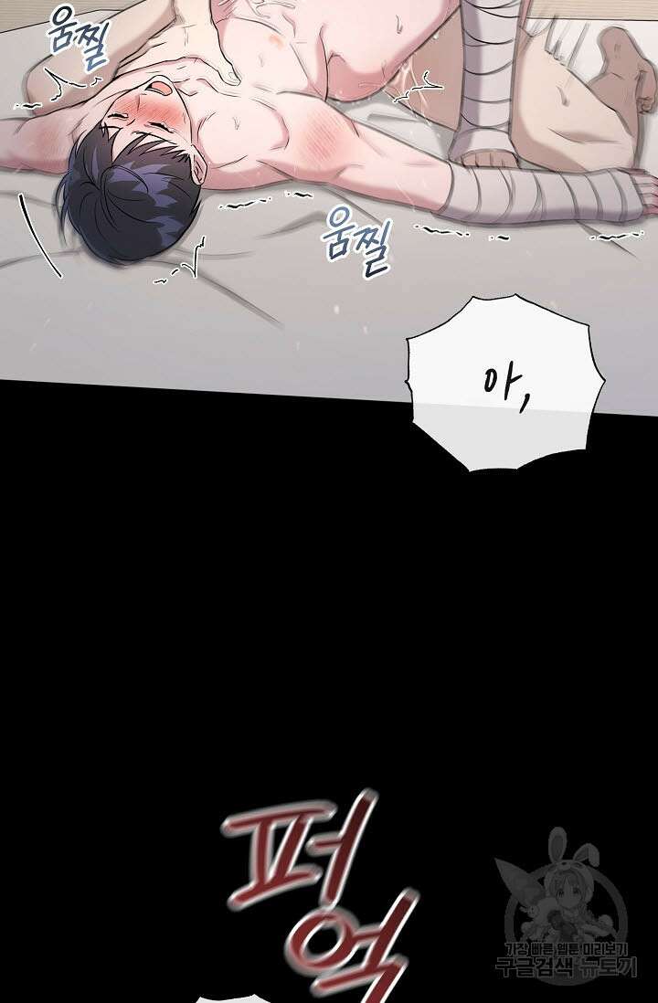 막장드라마 25화 18