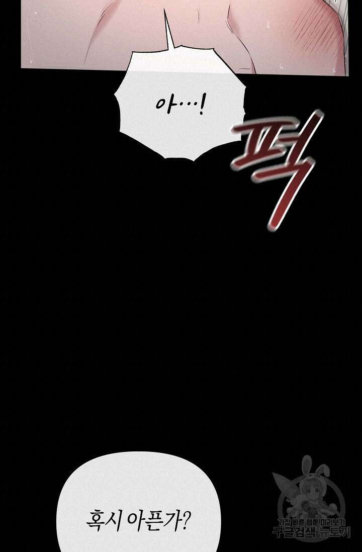 막장드라마 25화 20